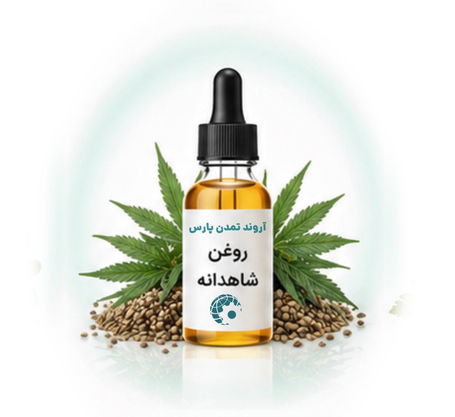 روغن شاهدانه | خرید و قیمت روز با بررسی مشخصات محصول