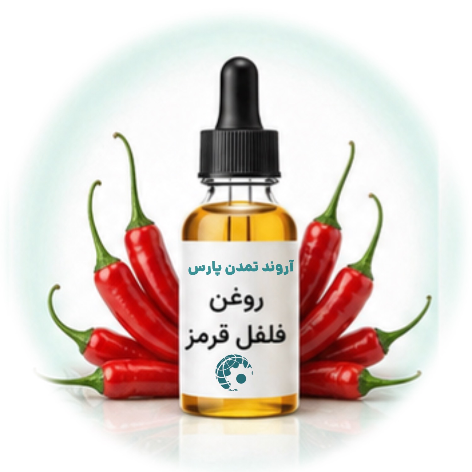 خرید و قیمت روغن فلفل قرمز | کاربردها و راهنمای انتخاب