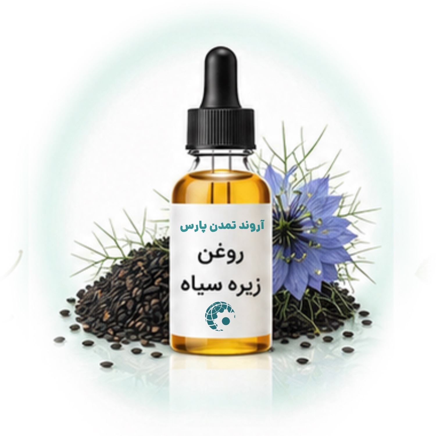 خرید و قیمت روغن زیره سیاه | کاربردها و راهنمای انتخاب