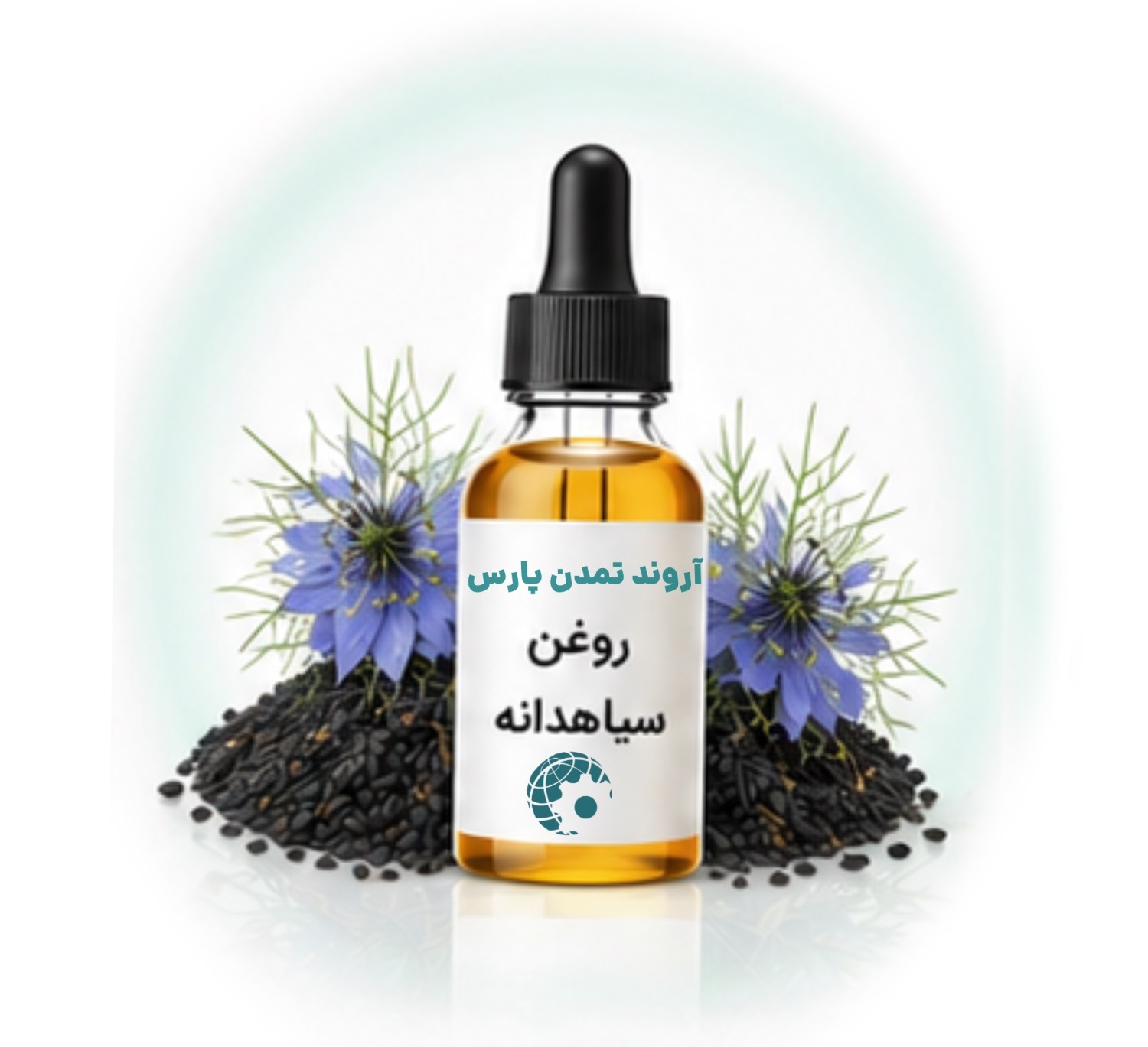 خواص روغن سیاهدانه برای پوست، مو و سلامت بدن | راهنمای خرید و مصرف