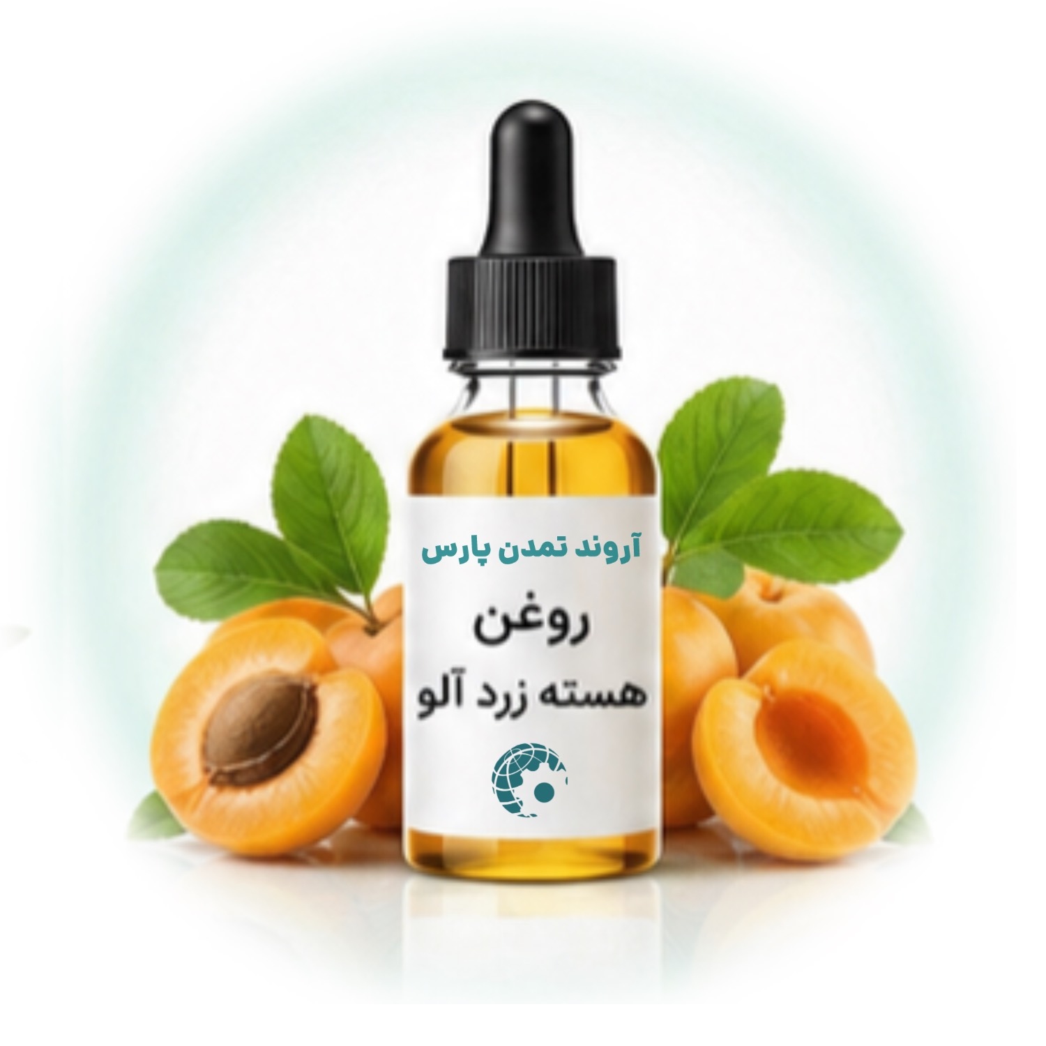 خرید و قیمت روغن هسته زردآلو