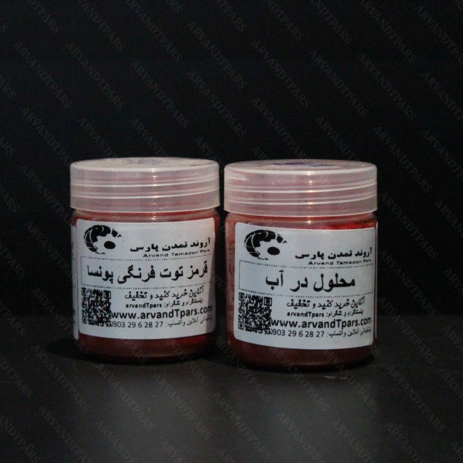 رنگ قرمز توت فرنگی پونسا - محلول در آب