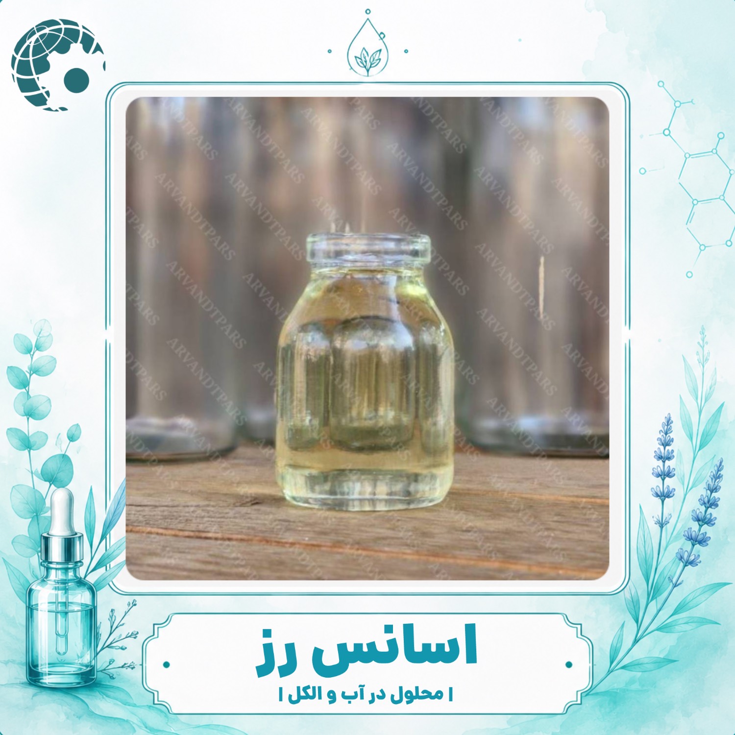 خرید و قیمت اسانس رز؛ کاربردها، ویژگی‌ها و راهنمای انتخاب اسانس گل رز